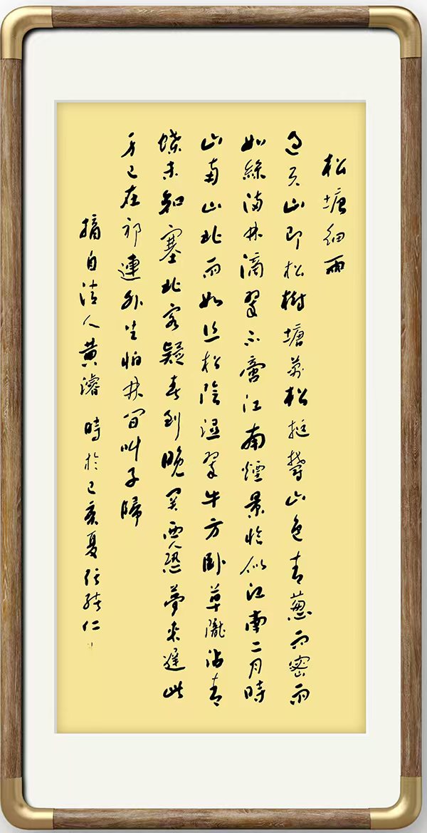 《国际聚焦》声名远扬的艺术家·张绪仁