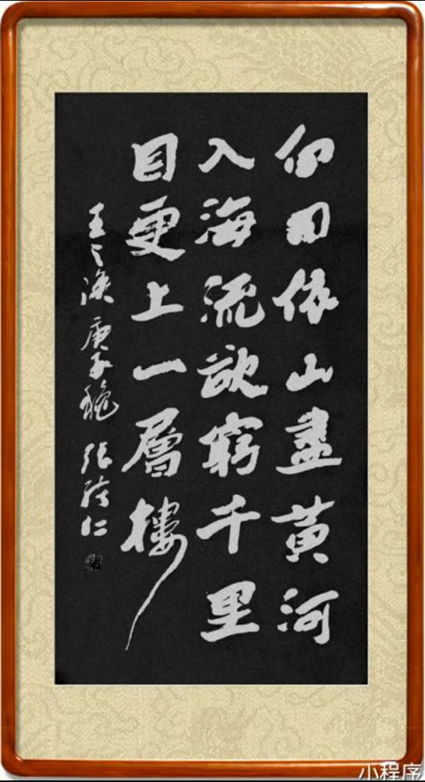 《国际聚焦》声名远扬的艺术家·张绪仁