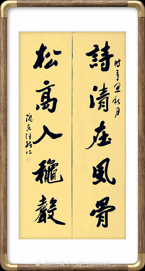 《国际聚焦》声名远扬的艺术家·张绪仁