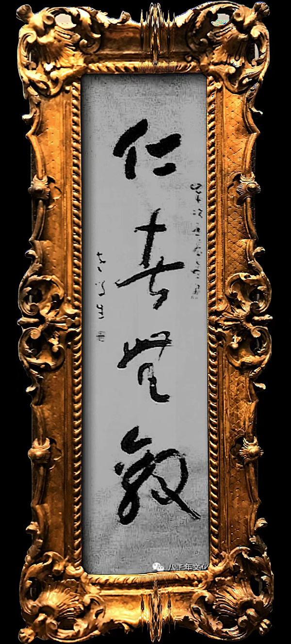 《国际聚焦》声名远扬的艺术家·张绪仁