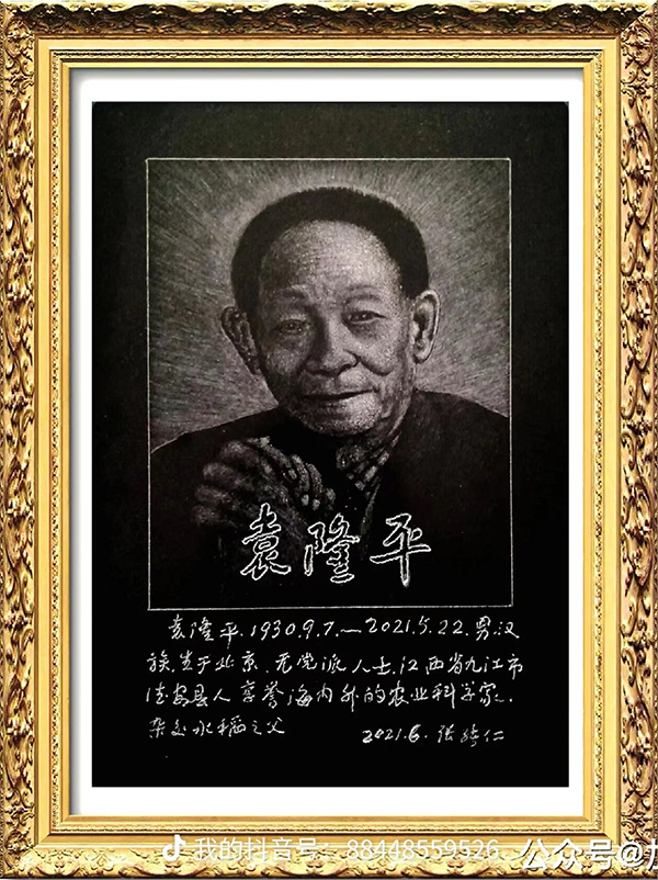 《国际聚焦》声名远扬的艺术家·张绪仁