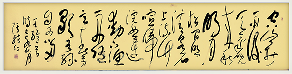 《国际聚焦》声名远扬的艺术家·张绪仁