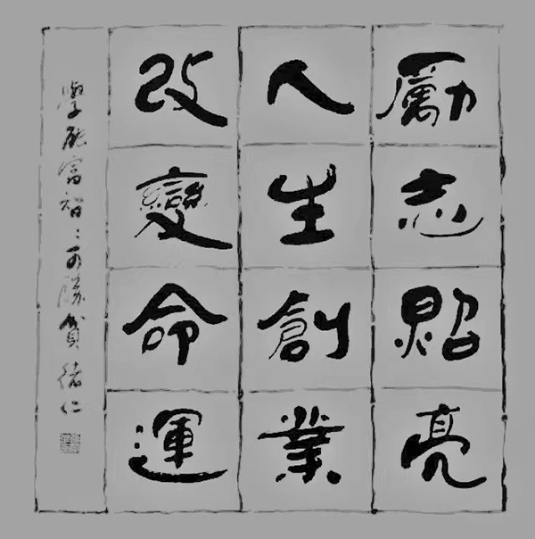 《国际聚焦》声名远扬的艺术家·张绪仁