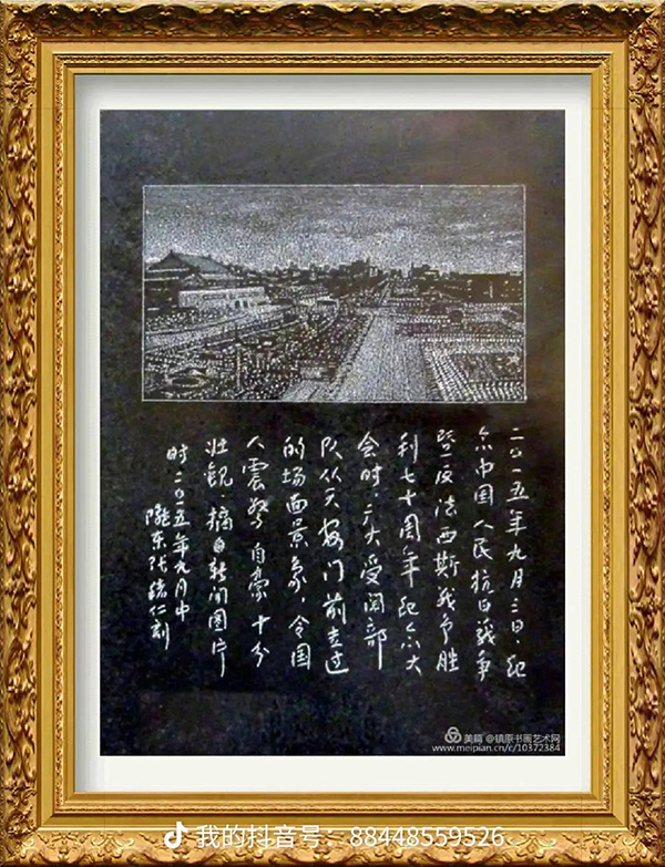 《国际聚焦》声名远扬的艺术家·张绪仁