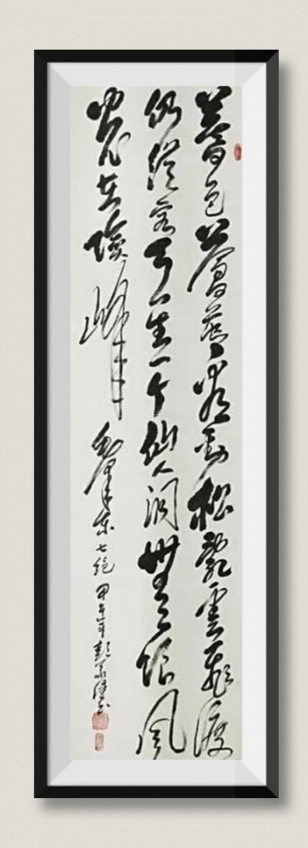 国际高峰艺术大家终身成就领袖奖——彭义浔