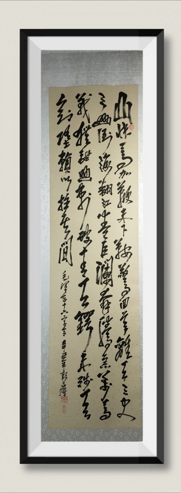 国际高峰艺术大家终身成就领袖奖——彭义浔