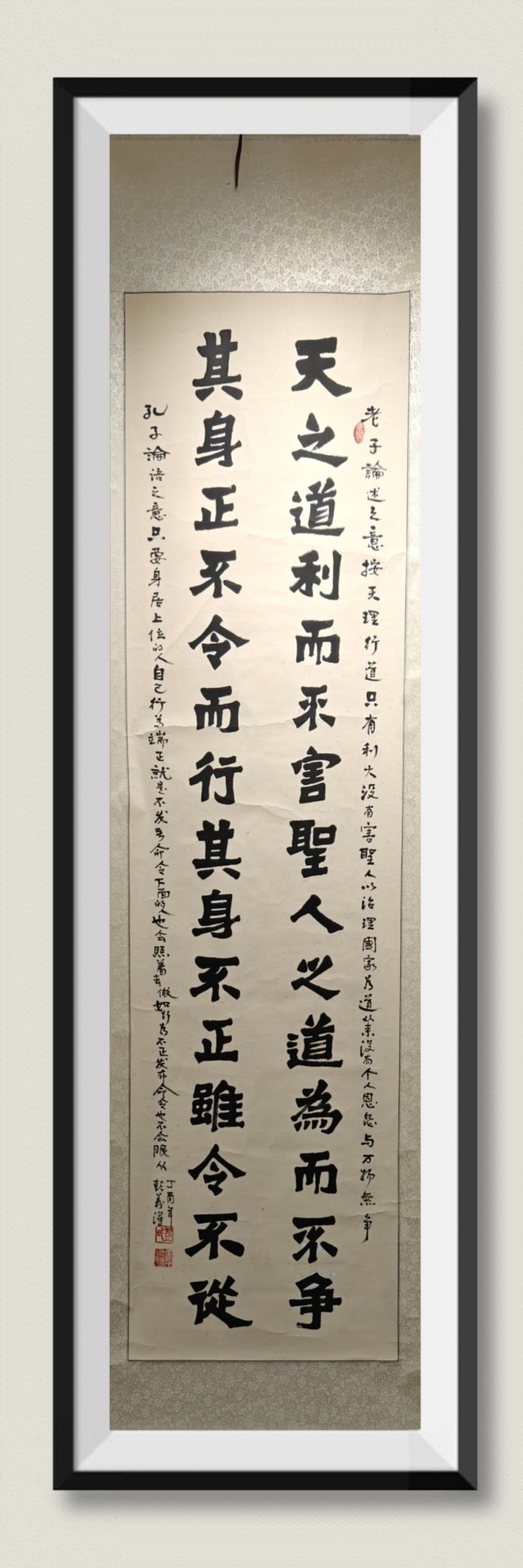 国际高峰艺术大家终身成就领袖奖——彭义浔