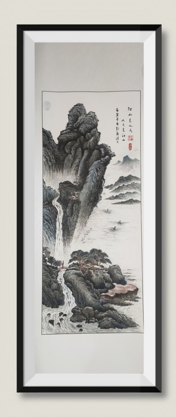 国际高峰艺术大家终身成就领袖奖——彭义浔