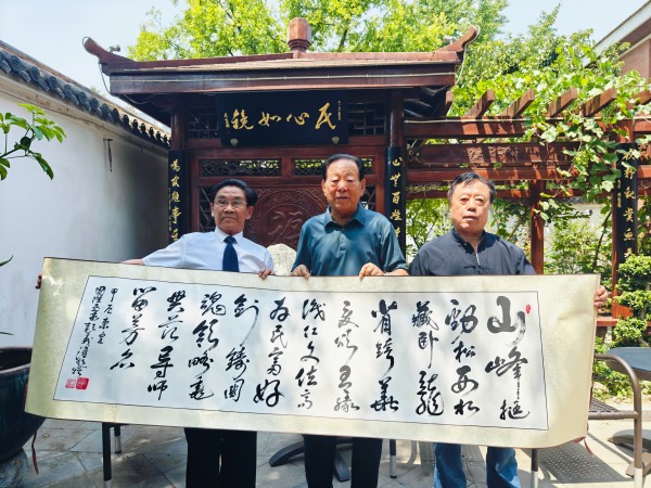 国际高峰艺术大家终身成就领袖奖——彭义浔