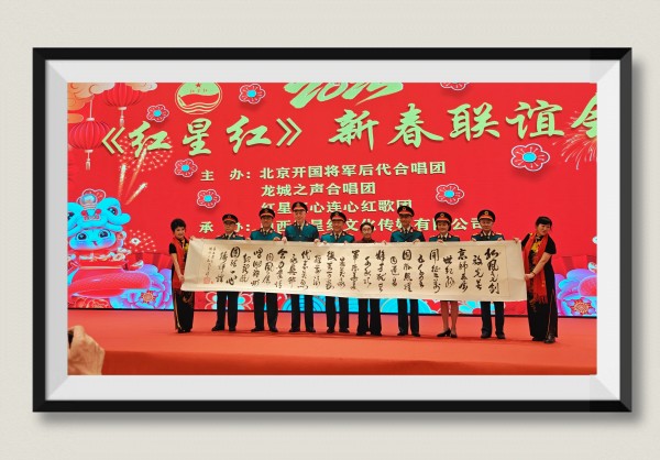 国际高峰艺术大家终身成就领袖奖——彭义浔