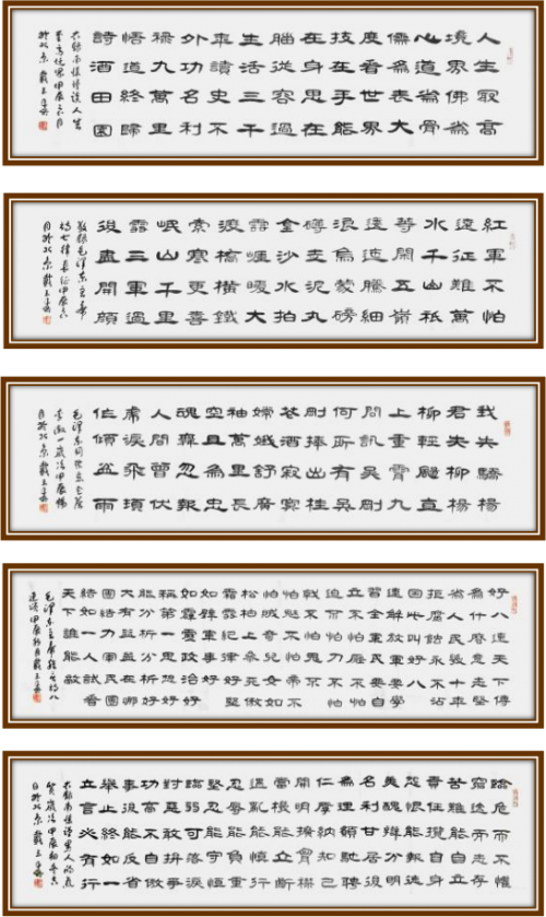 《点亮名家》最具广为流传艺术家;戴玉春