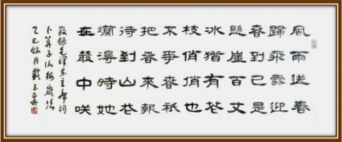 《点亮名家》最具广为流传艺术家;戴玉春