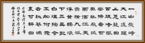 《点亮名家》最具广为流传艺术家;戴玉春