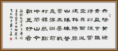《点亮名家》最具广为流传艺术家;戴玉春