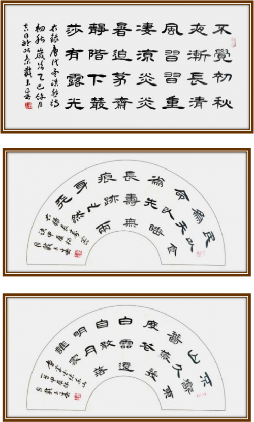 《点亮名家》最具广为流传艺术家;戴玉春