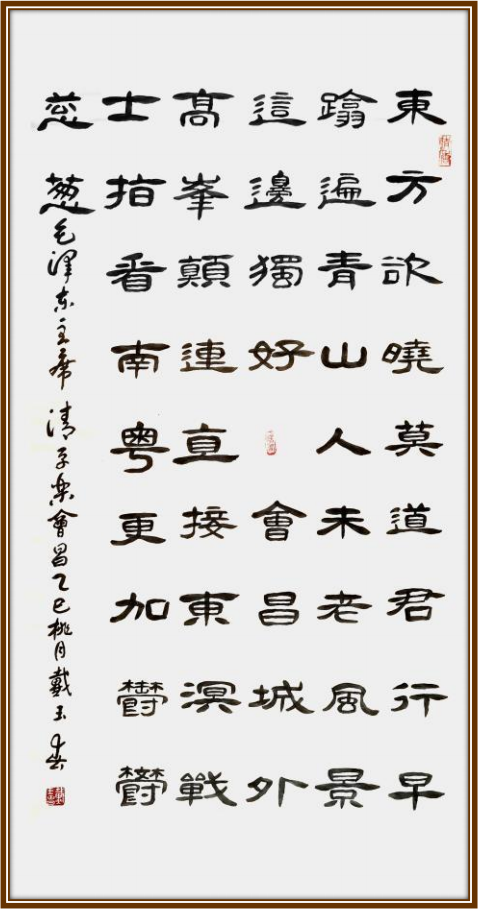 《点亮名家》最具广为流传艺术家;戴玉春