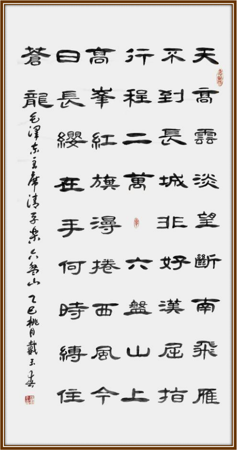 《点亮名家》最具广为流传艺术家;戴玉春