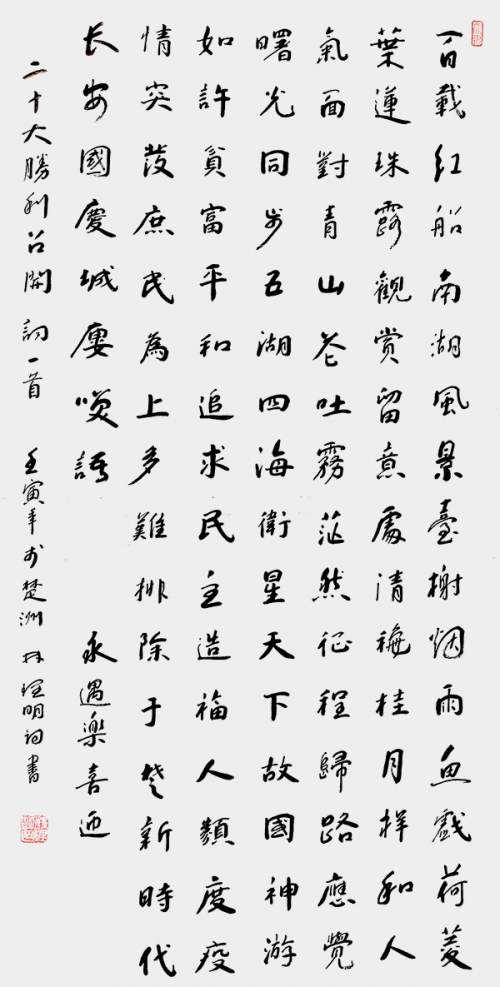 ������ʮ����ܶ�����ʱ���߶�ʱ���ȷ����������