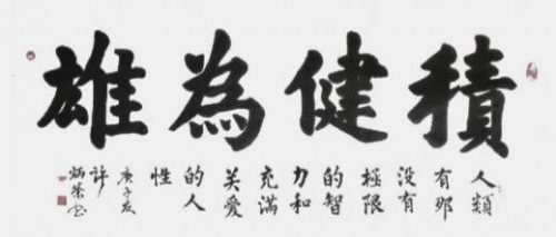 �����١����ʲ����������ղؼ�ֵ���а�