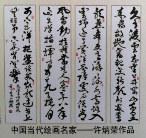 �����١����ʲ����������ղؼ�ֵ���а�