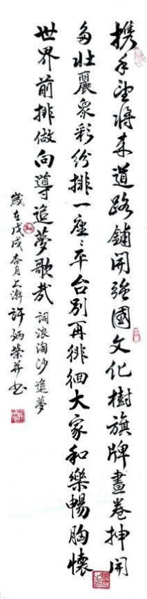 �����١����ʲ����������ղؼ�ֵ���а�